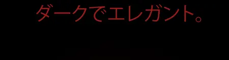 yamikkuroi's Avatar