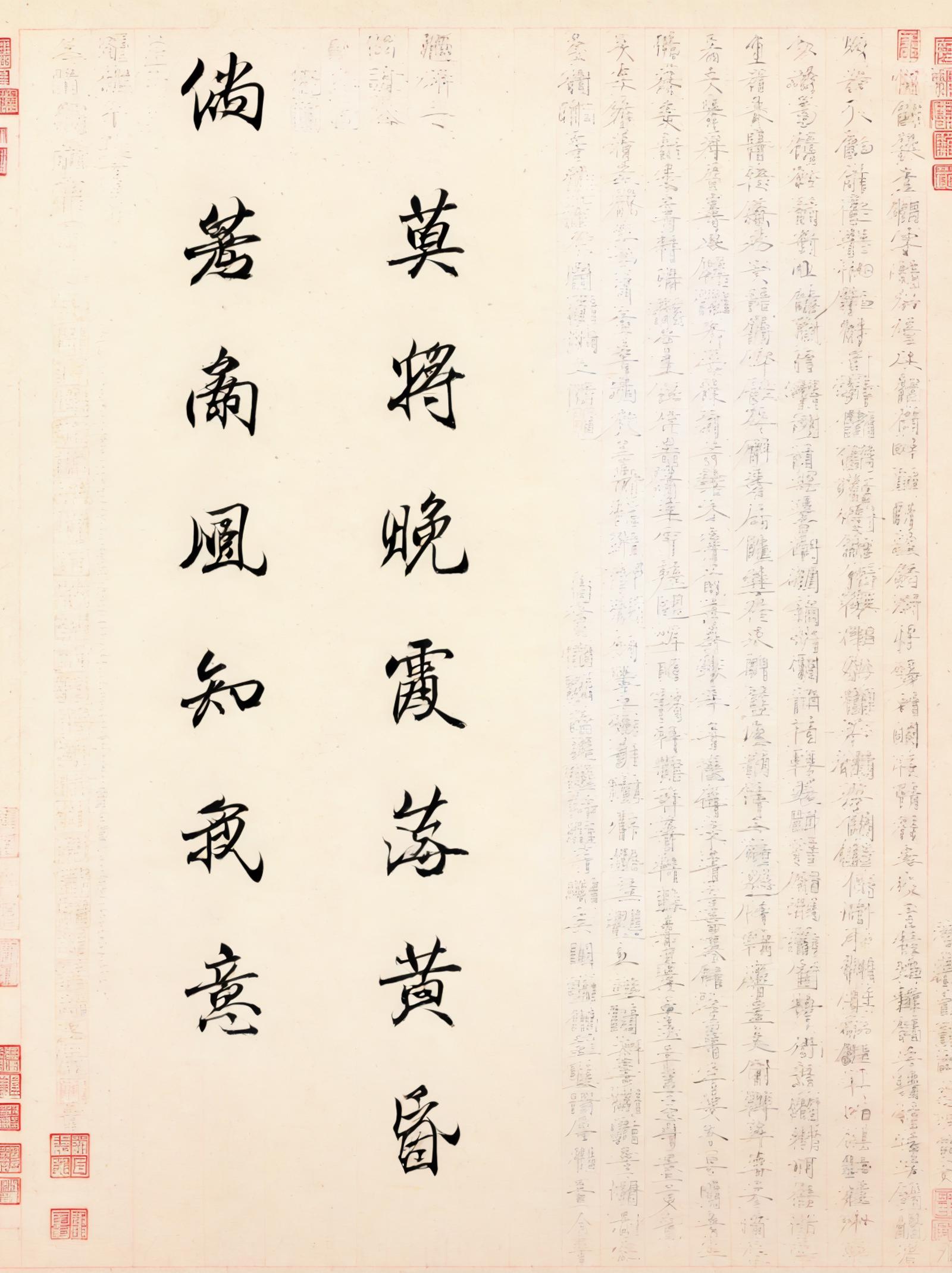 Calligraphy-墨宝 image by white2023