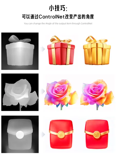 Operational materia|设计运营-3D素材