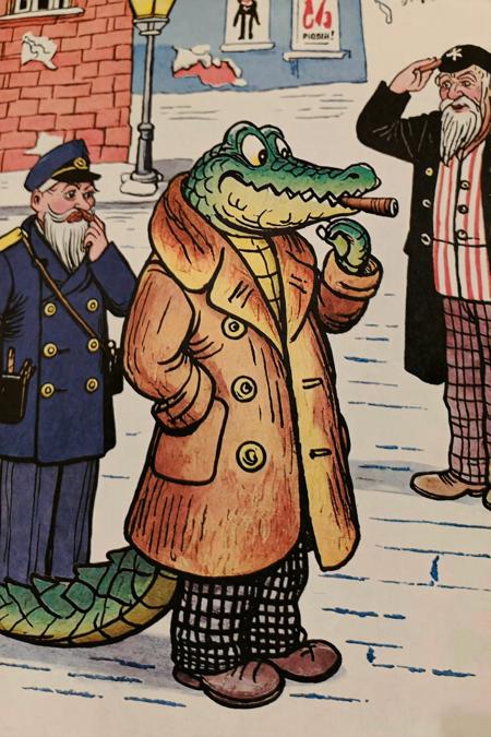 СУТЕЕВ aka SUTEEV ZIT