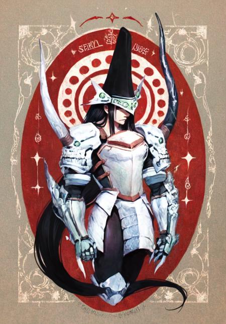 ライコウ raikoh tate eboshi white japanese armor