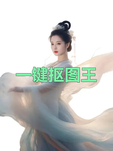 Cropping Images - One Click Cropping King