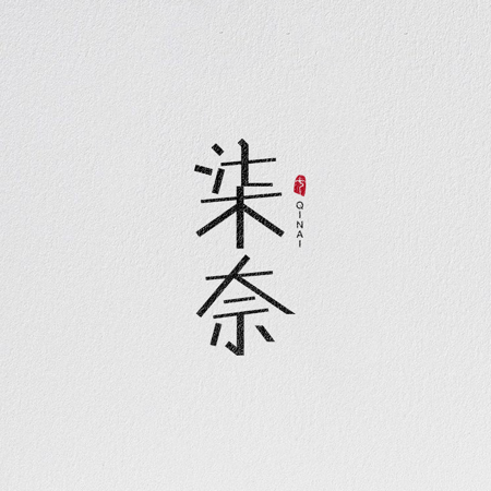 nanayoda's Avatar