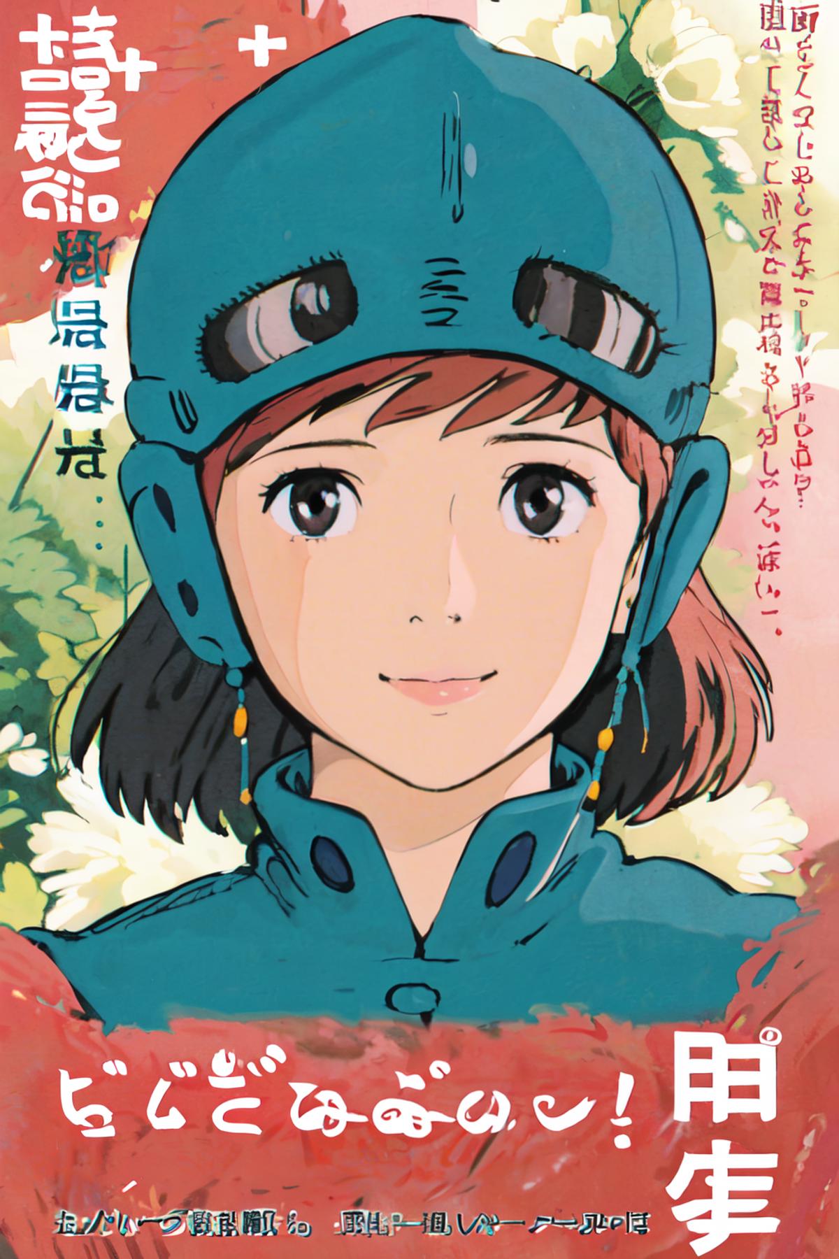 Ghibli - Nausicaa (Nausicaä of the Valley of the Wind (film)) image by kokurine