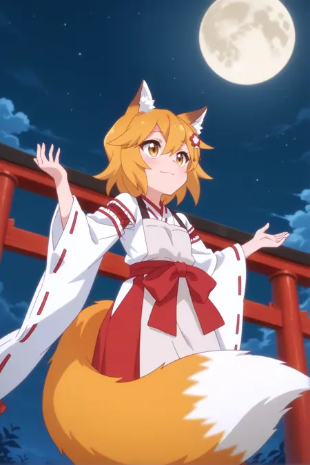 Sewayaki Kitsune no Senko-san | Senko (Illustrious)