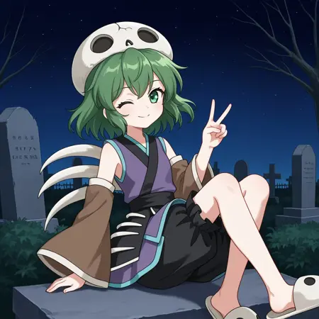 Sese Kitsugai (Len'en)