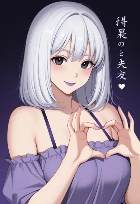 Ateoyh Style (Illustrious)