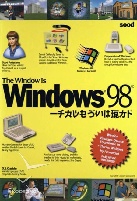 Windows 98