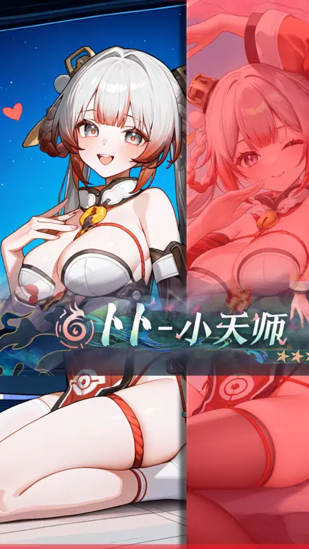 [尘白禁区 Snowbreak] 卜卜-小天师 PuPu The Geomancer Noobai-XL-lora