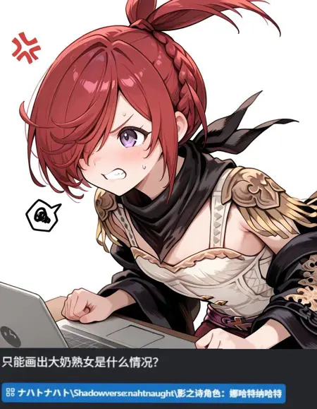 影之诗:巴妮/Shadowverse :bunny