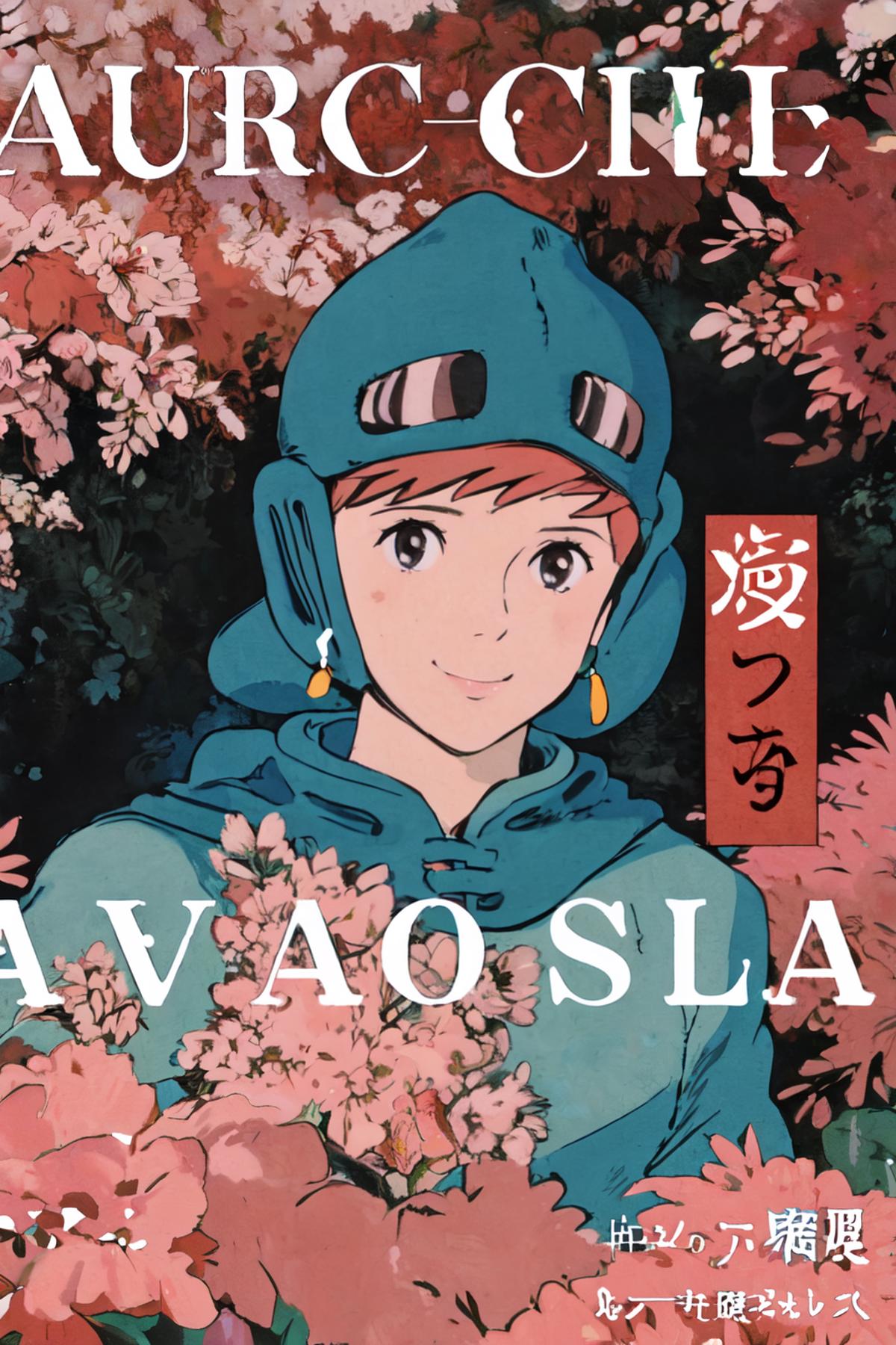 Ghibli - Nausicaa (Nausicaä of the Valley of the Wind (film)) image by kokurine