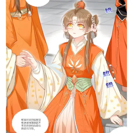 葉翹_小师妹明明超强却过分沙雕_manhua,manhwa,webtoon
