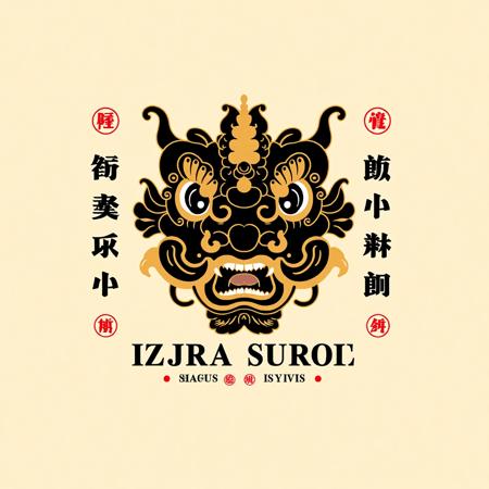 Chinese logo pattern design v1.0