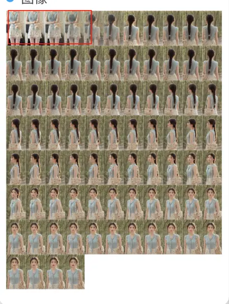 人物物品一致性图片参考快速切换减少前序列