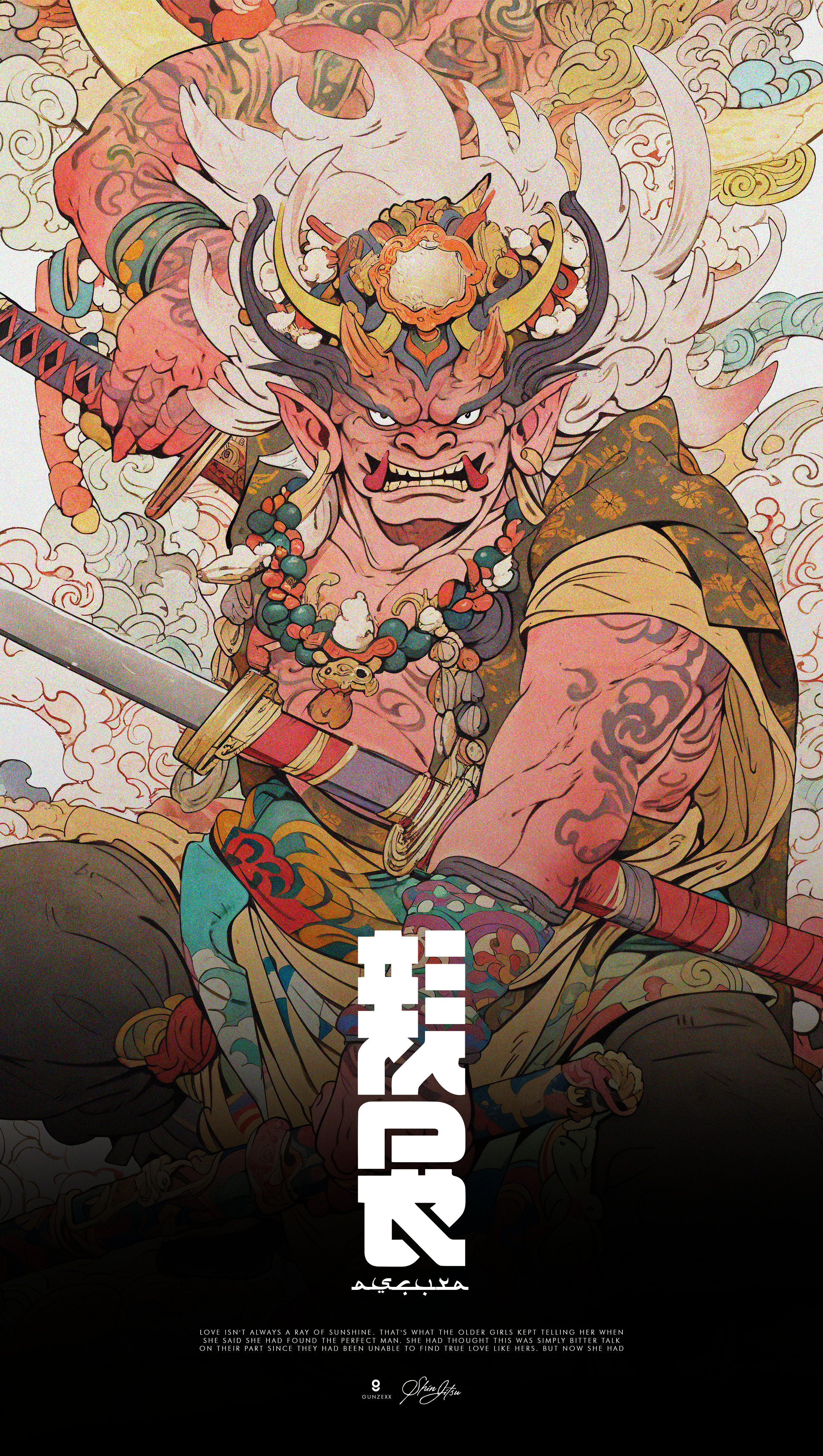A fierce warrior holding a sword in a fantasy artwork.