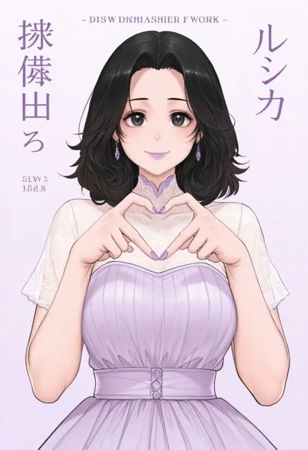 Dishwasher1910 Style (Illustrious)