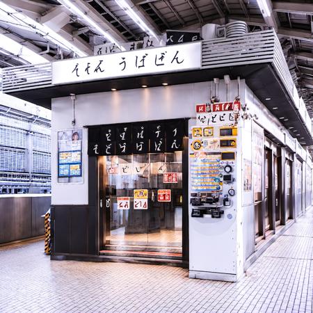 STOKYO, STSSOBAYA, shop, scenery, building, train station, sign, real world location, shop, door, outdoors, window, air conditioner, ceiling light