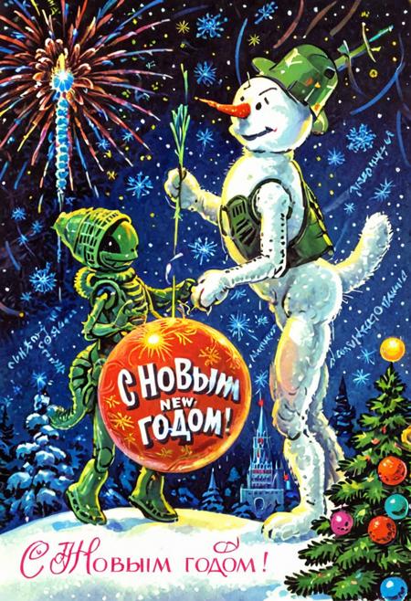<lora:mgl_Soviet_New_Year_Postcards>, detailxl, soviet new year postcard, (s novym godom logo:1.3), (xenomorph:1.2), detailed, best quality, hdr, 8k, (planet earth:1), snowman,moscow, space, fireworks,