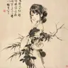 January's Avatar
