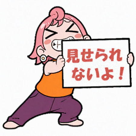 Mr.self-regulationI「I can't show you！」 / 自主規制君「見せられないよ！」 v1.0