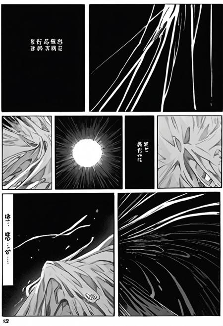 XL Manga | Comic page generator XL Manga boxes | Comic page layout generator