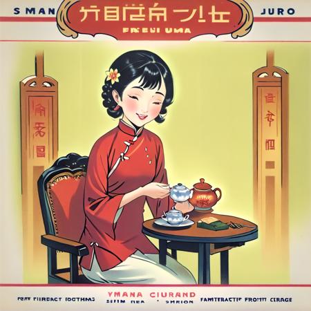 Visualize a classic and elegant product poster. The primary subject is an Asian woman, dressed in a traditional qipao, radiating grace and beauty. Her smile is gentle and inviting. She is seated comfortably on an ornate wooden chair, and the frame captures her from the waist up. The indoor setting boasts subtle sophistication: a polished wooden table stands nearby with a delicate porcelain teapot and cup, presumably filled with the advertised tea. Light filters softly through a window in the background, casting a warm glow over the scene, hinting at a serene afternoon. A gentle breeze ruffles sheer curtains, adding movement and life to the composition. Across the top or bottom of the image, in elegant script font, the words 'Oriental Beauty Tea' are inscribed,<lora:oldhkstyle:0.8>