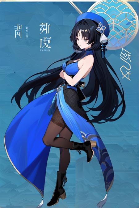 yangyang, forehead mark, default clothes, 1girl, gloves, long hair, black hair, pantyhose, black footwear, dress, hat, black gloves, breasts, boots, very long hair