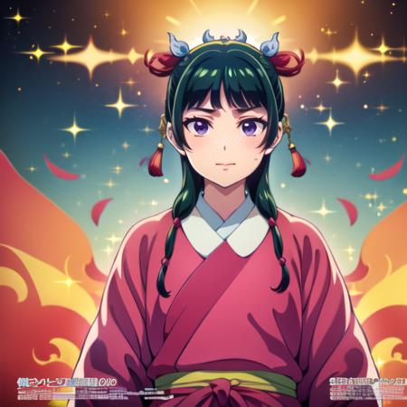 maomao v1.0