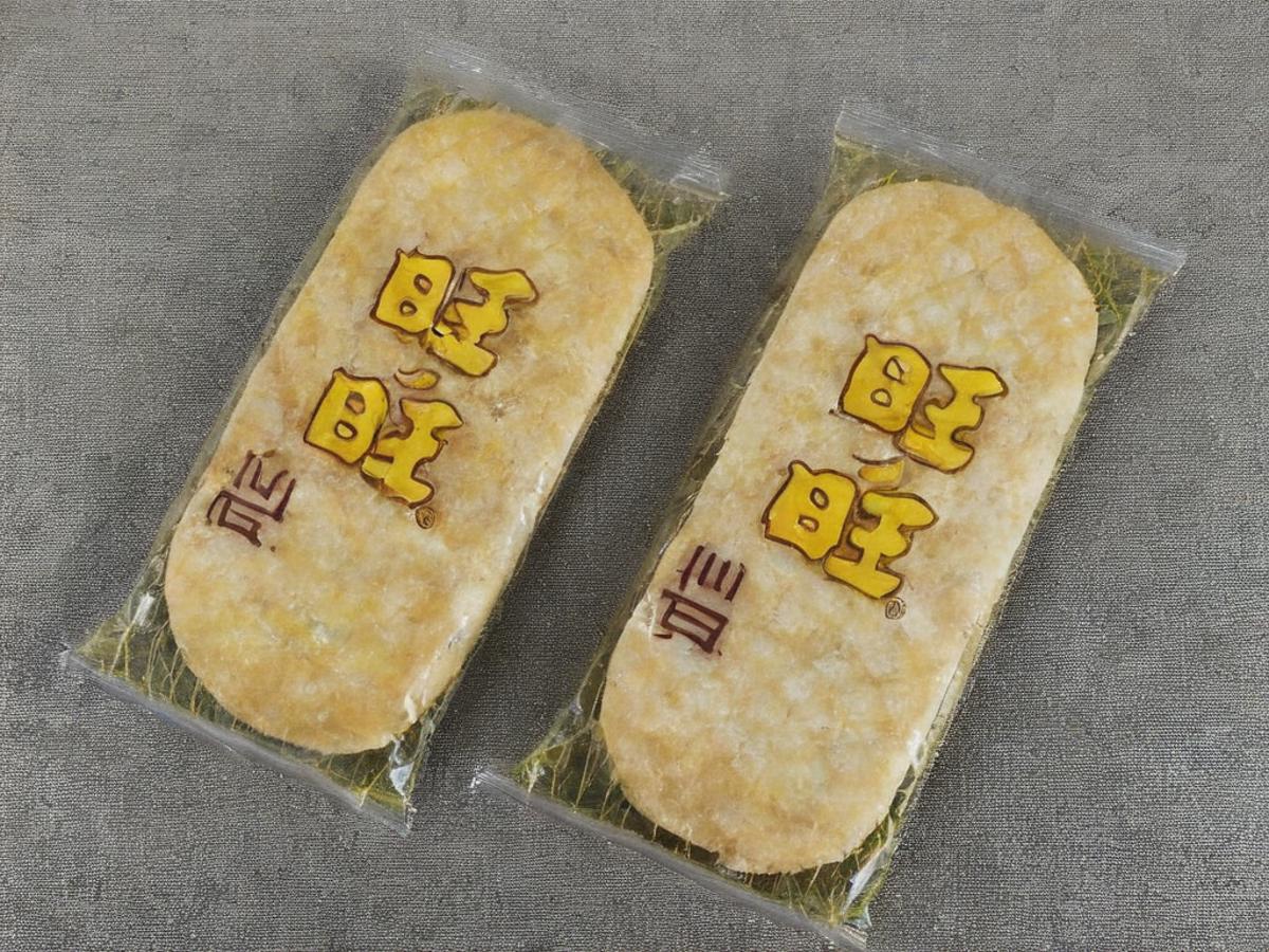 Wan Wan Senbei image by allpleoleo439