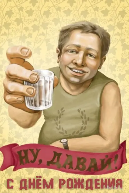 Morkefolk's Avatar