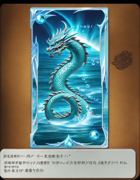 water element, dragon sea kkw-card