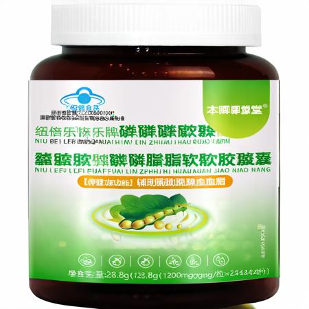 包装瓶子 包装瓶子