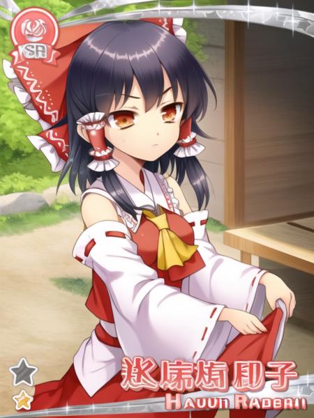 Hakurei reimu
<lora:grimoire-v0.1:1>