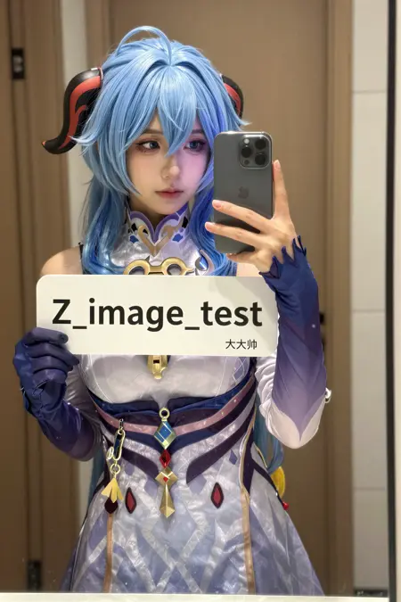 z_image_test_DDS