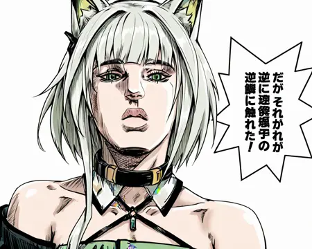 Wekapipo's sister's husband Meme - SDXL | ウェカピポの妹の夫