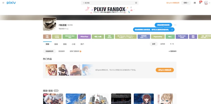屏幕截图 2025-09-19 185402.webp