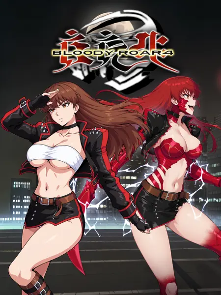 Nagi the Spurious - Bloody roar [Illustrious]