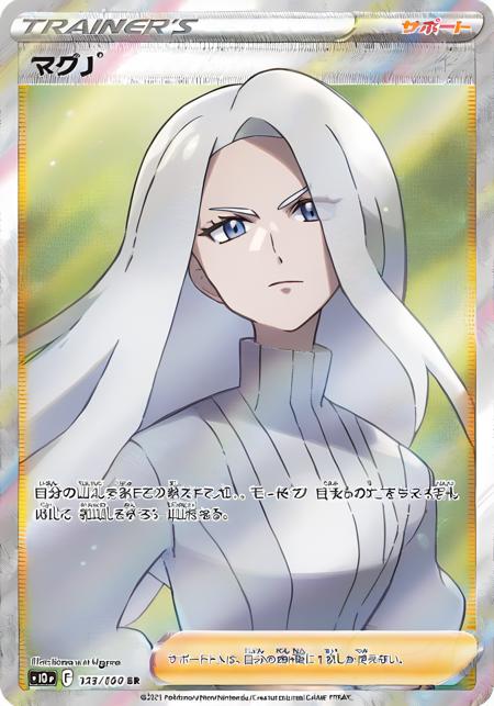 pokemon card style v1.0