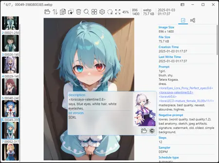 Tiefsee Image Viewer (Prompt Reader)