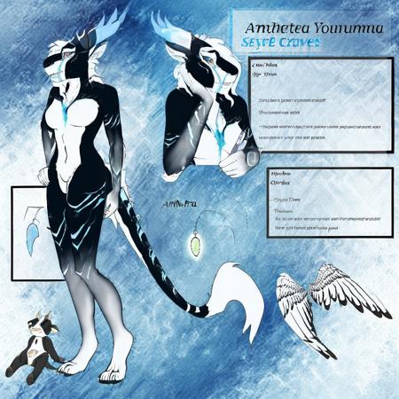 Felkin Ama'thea Youma V1