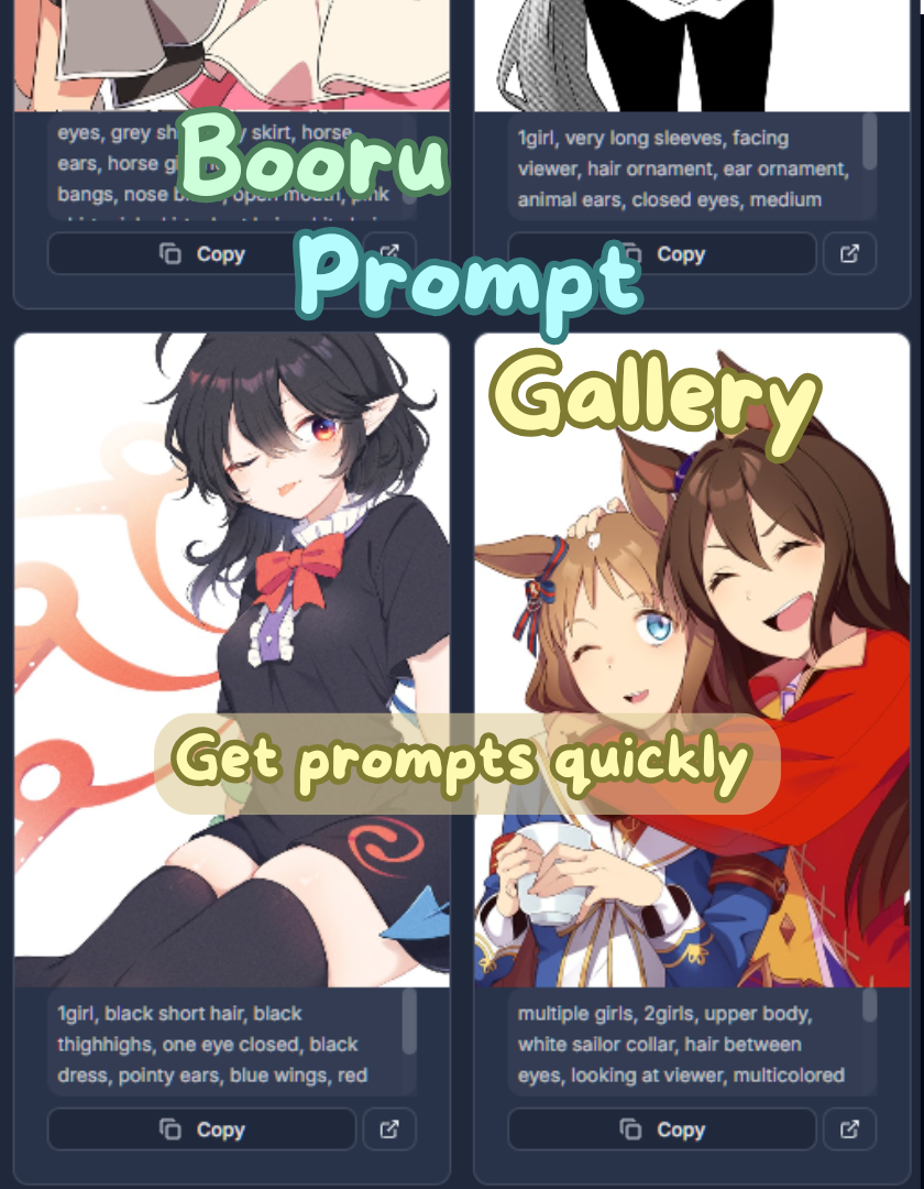 Web App: Booru Prompt Gallery