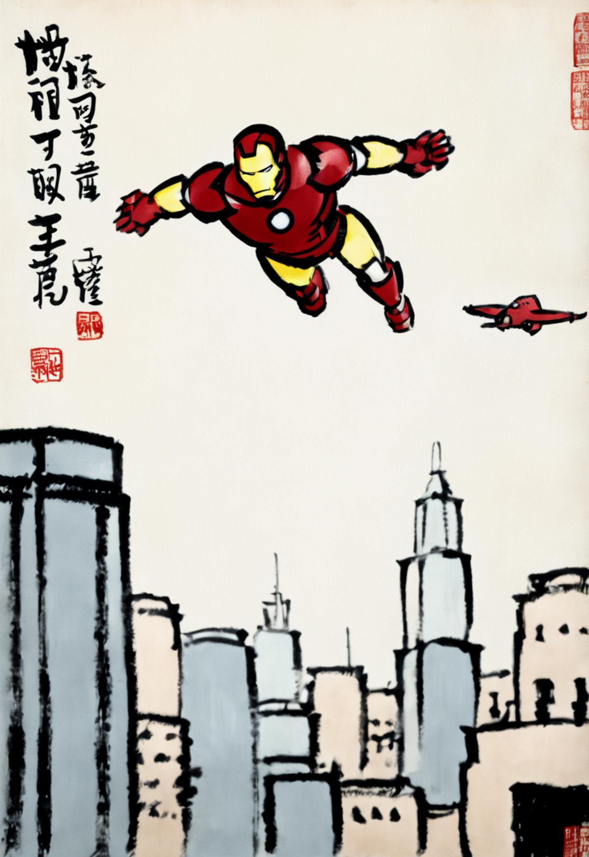 丰子恺漫画 - By FENG Zikai image by LordJia