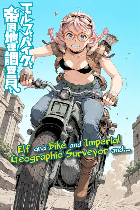 Elf and Bike and Imperial Geographic Surveyor and... Style [Illustrious]