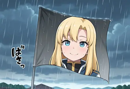 Fucking Flag/クソみてェな旗 (Higanjima/彼岸島)【IllustriousXL】