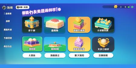 game icon institute/\(gui/\), a screenshot of a cake with chinese characters on it and a blue background with a few other words, chat log, sky, food, striped, no humans, striped shirt, fake screenshot, objectification,(masterpiece, top quality, best quality, official art, beautiful and aesthetic:1.2),(8k, best quality, masterpiece:1.2) <lora:gui_yuanmeng:1>