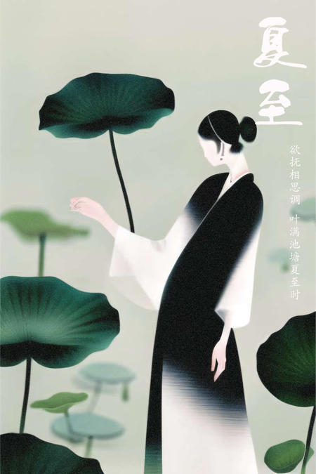 <lora:artyo-000014:0.8>1 girl, standing, solo, black hair, dress, single bun, sunlight,Raindrops. Rain. Lotus leaves.,earrings,holding, long sleeves,Chiho Aoshima, super fine painting, cloisonné, white gradient, simple white background , stylish, modern