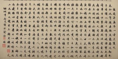 chinese text