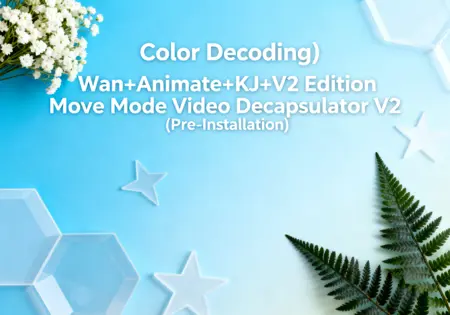 (Color Decoding) Wan+Animate+KJ+V2 Edition Move Mode Video Decapsulator V2 (Pre-Installation)