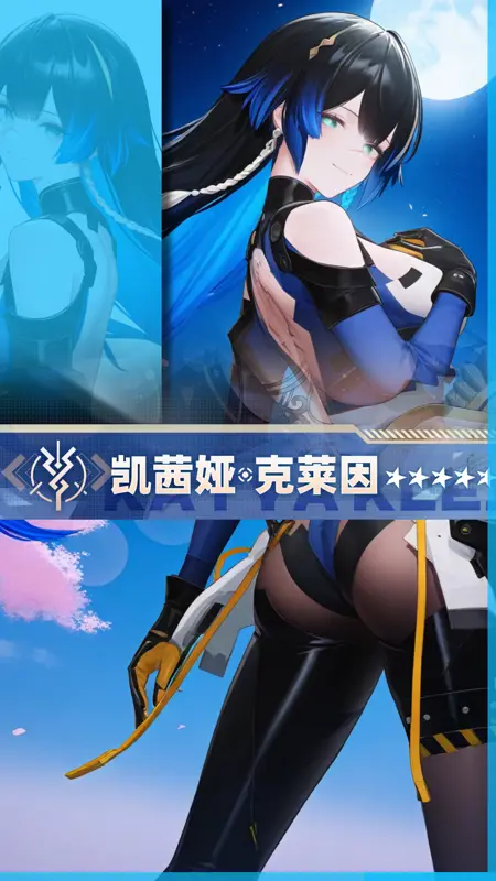 [尘白禁区 Snowbreak] 凯茜娅·蓝闪 noobai-IL-lora