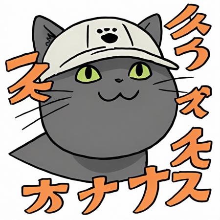 genbaneko, grey headwear, cat, baseball cap, simple background, white background, score_6_up, score_5_up, score_4_up,